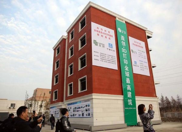 ساخت آپارتمان با پرینت 3بعدی در چین